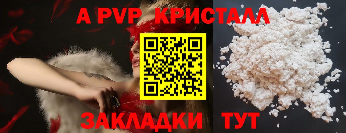 Конопля  ГАШ  Меф   НБОМе  Сланцы  Вход с VPN  Меф 