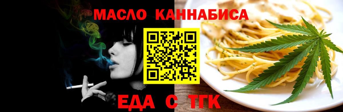 Canna-Cookies конопля  Вход с VPN  Сланцы 