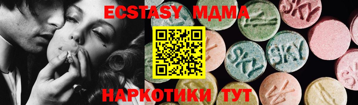 Ecstasy Punisher  Вход с VPN  Экстази  Сланцы  Ecstasy таблы 