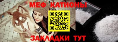 кокаин Наро-Фоминск