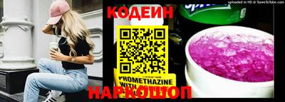 мяу мяу кристалл Нарткала