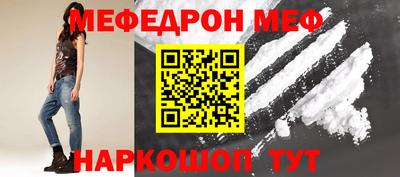 мяу мяу кристалл Нарткала