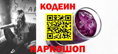 кокаин VHQ Нальчик