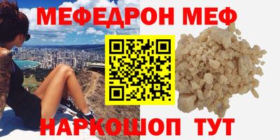 мескалин Новозыбков