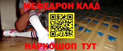 кокаин Наро-Фоминск
