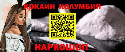 мяу мяу кристалл Нарткала