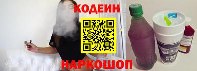 кокаин Наро-Фоминск