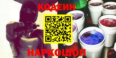 кокаин VHQ Нальчик