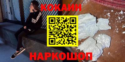 мяу мяу кристалл Нарткала