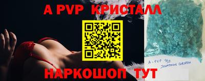 кокаин VHQ Нальчик