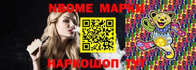 кокаин Наро-Фоминск