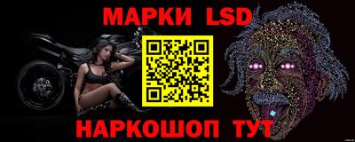 кокаин Наро-Фоминск
