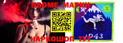 кокаин Наро-Фоминск