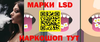 кокаин Наро-Фоминск