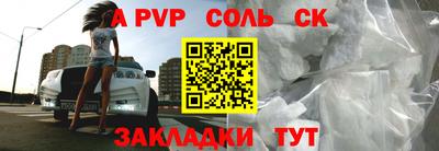 мескалин Новозыбков