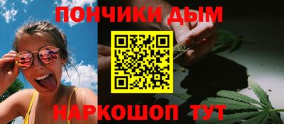 кокаин Наро-Фоминск