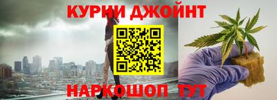 кокаин Наро-Фоминск