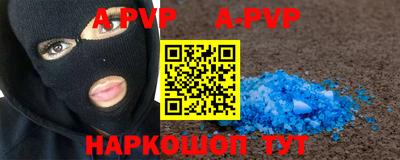 мяу мяу кристалл Нарткала