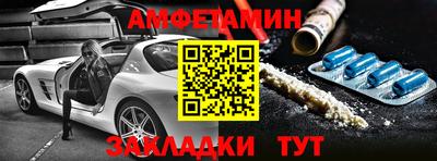 мяу мяу кристалл Нарткала