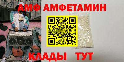 мяу мяу кристалл Нарткала