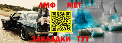 кокаин Наро-Фоминск