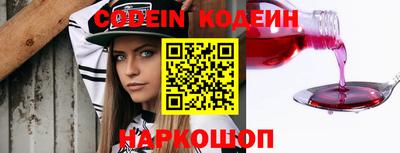 кокаин VHQ Нальчик