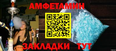 кокаин Наро-Фоминск