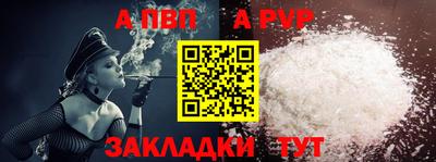 мескалин Новозыбков