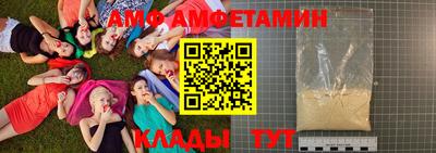 кокаин Наро-Фоминск