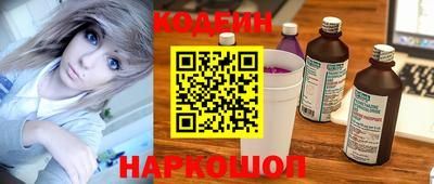 кокаин VHQ Нальчик