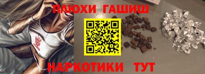 ПСИЛОЦИБИНОВЫЕ ГРИБЫ Новодвинск