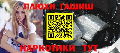 мяу мяу кристалл Нарткала
