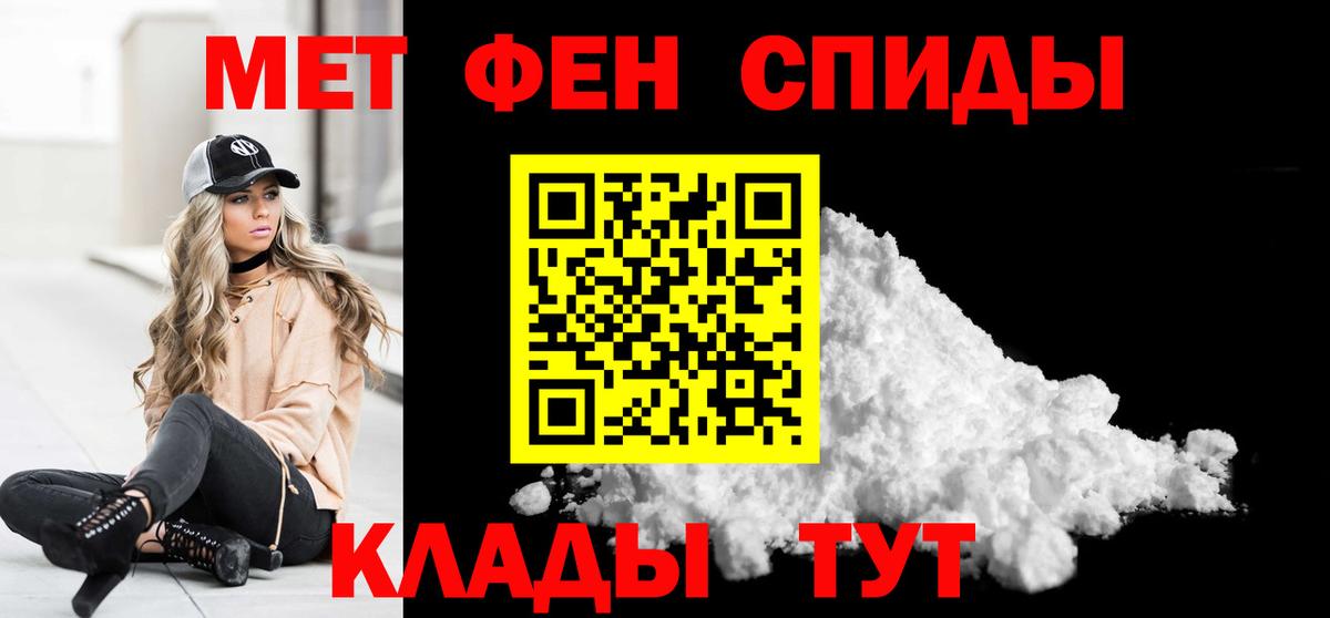 Первитин винт Сланцы