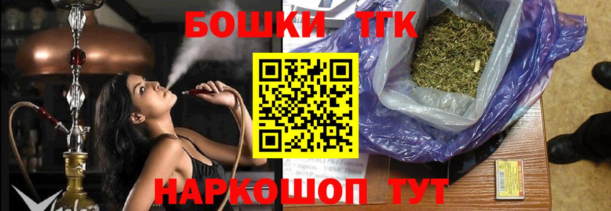 Бошки Шишки семена  МАРИХУАНА тримм  Бошки марихуана марихуана  Канабис THC 21%  Вход с VPN  Сланцы 